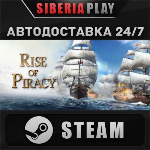 Rise of Piracy STEAM АВТОДОСТАВКА RU/KZ/UA/СНГ