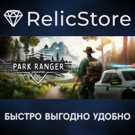 Park Ranger Simulator - STEAM GIFT РОССИЯ