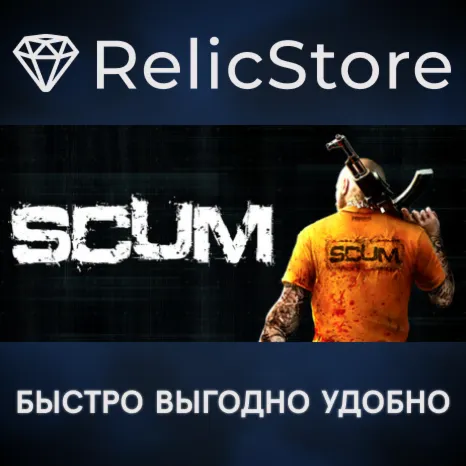 SCUM Deluxe Edition - STEAM GIFT РОССИЯ