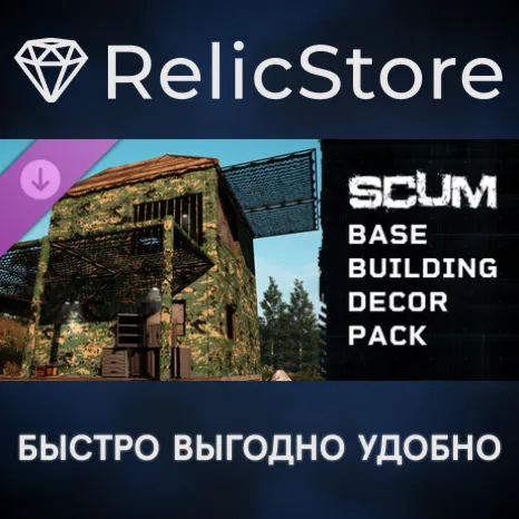 SCUM Base Building Decor Pack DLC - STEAM GIFT РОССИЯ