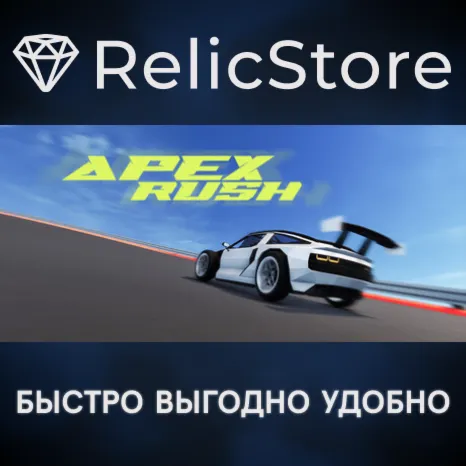 Apex Rush - STEAM GIFT РОССИЯ