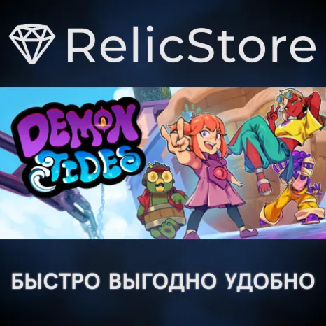 Demon Tides - STEAM GIFT РОССИЯ