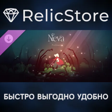 Neva Prologue DLC - STEAM GIFT РОССИЯ