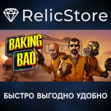 Baking Bad - STEAM GIFT РОССИЯ