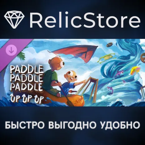 Paddle Paddle Paddle: Up Up Up DLC - STEAM GIFT РОССИЯ