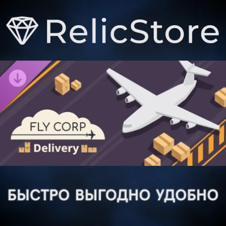 Fly Corp - Delivery DLC - STEAM GIFT РОССИЯ