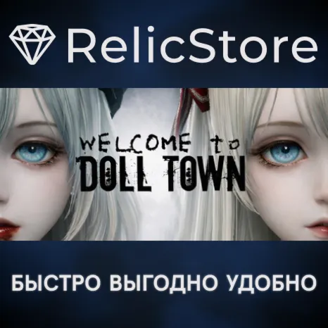 Welcome to Doll Town - STEAM GIFT РОССИЯ