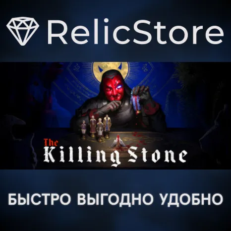 The Killing Stone - STEAM GIFT РОССИЯ