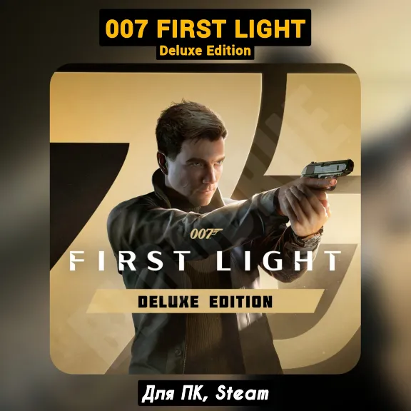 007 First Light Deluxe [Все DLC]・+ПАТЧИ・STEAM・[+Бонусы]