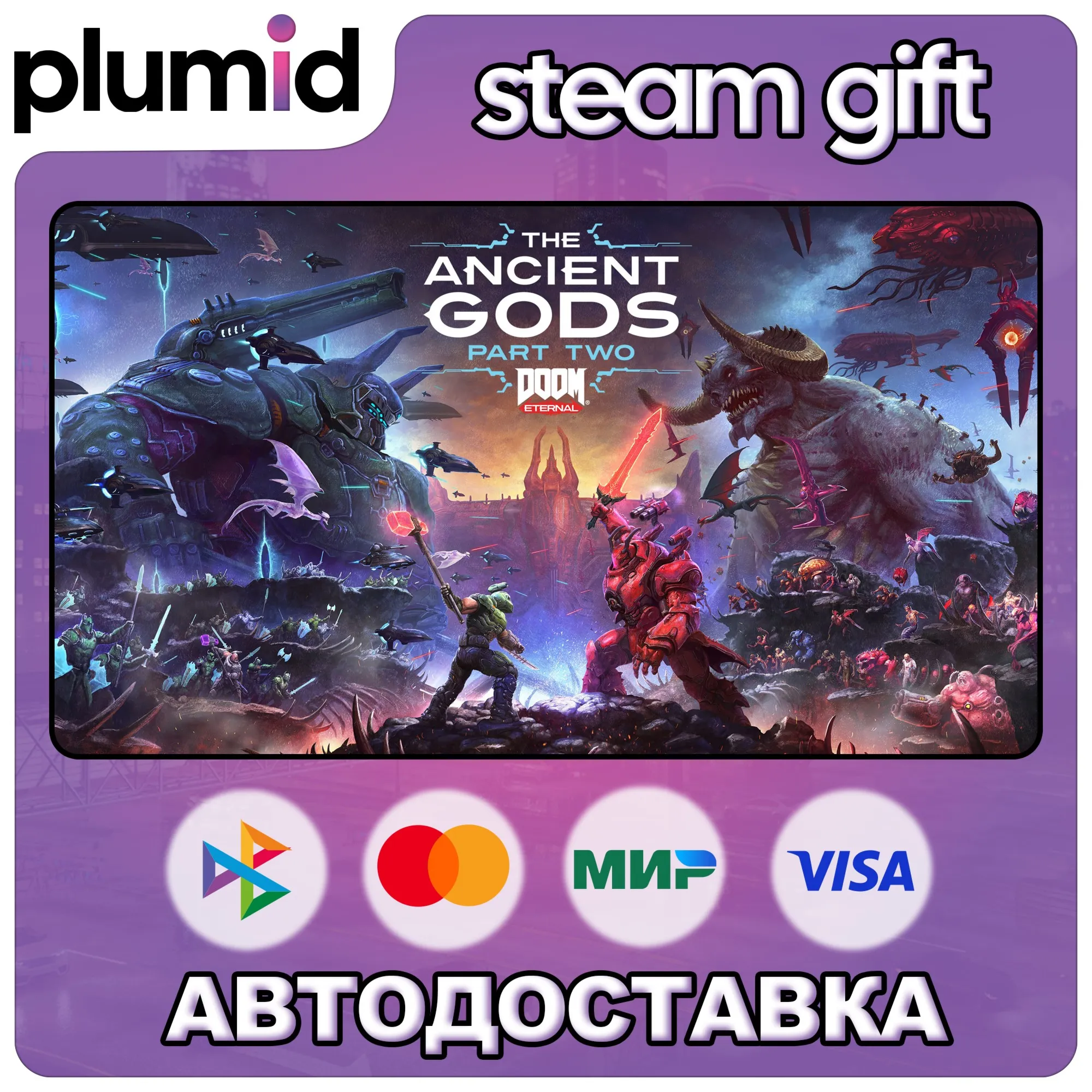 DLC DOOM Eternal: The Ancient Gods - Part Two Steam Gift / Russia + WORLD / AUTO