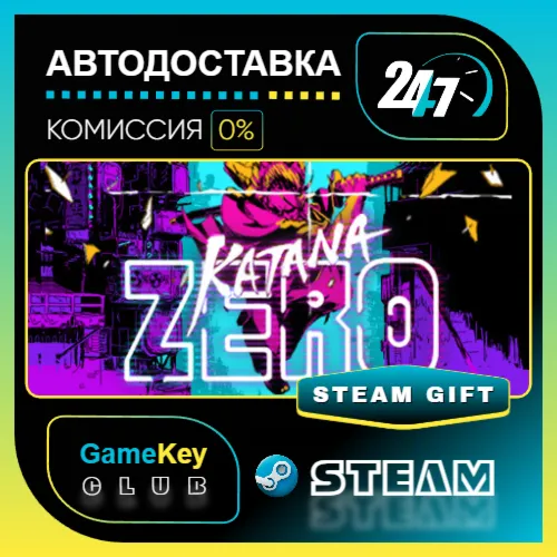 Katana ZERO / STEAM GIFT / Выбор стран