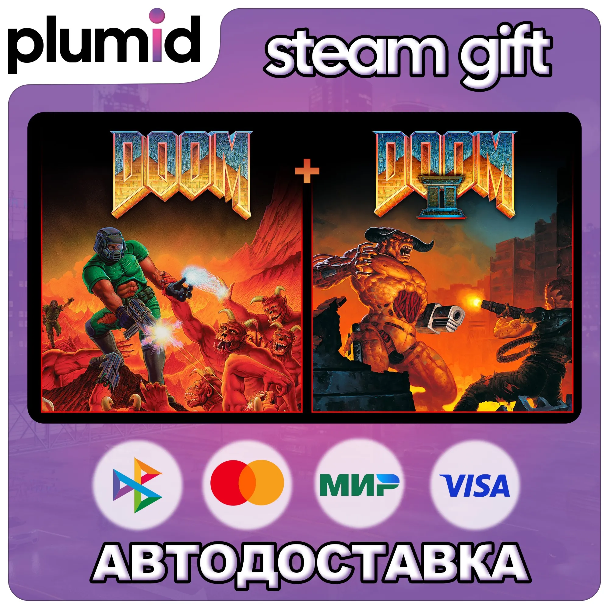 DOOM + DOOM II Steam Gift / Russia + WORLD / AUTO