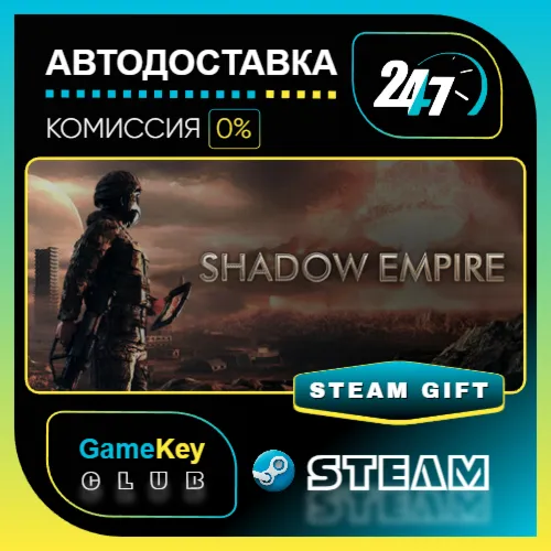 Shadow Empire / STEAM GIFT / Выбор стран