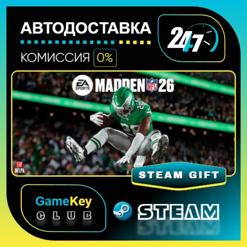 EA SPORTS™ Madden NFL 26 / STEAM GIFT / Выбор стран