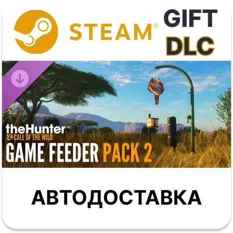 theHunter Call of the Wild - Game Feeder Pack 2 Steam DLC
