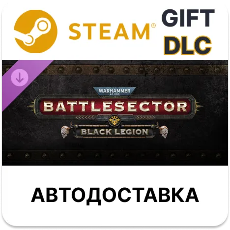 Warhammer 40,000: Battlesector - Black Legion Steam DLC