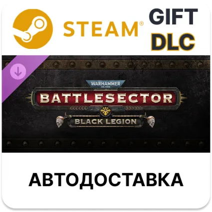 Warhammer 40,000: Battlesector - Black Legion Steam DLC