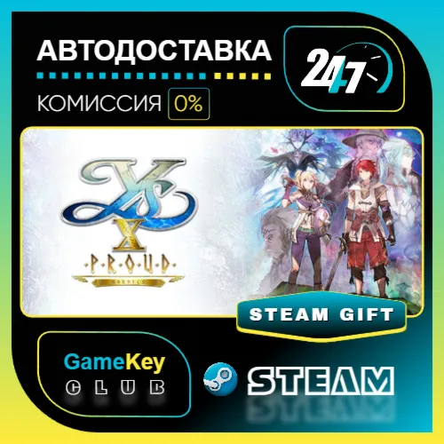 Ys X: Proud Nordics (Launch) / STEAM GIFT / Выбор стран