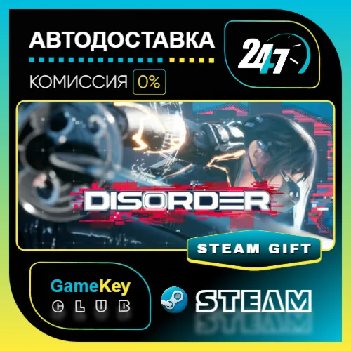 DISORDER / STEAM GIFT / Выбор стран