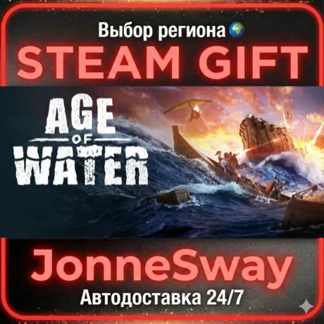 Age of Water РУ/КЗ/УК/РБ/ТР/АР/КНР