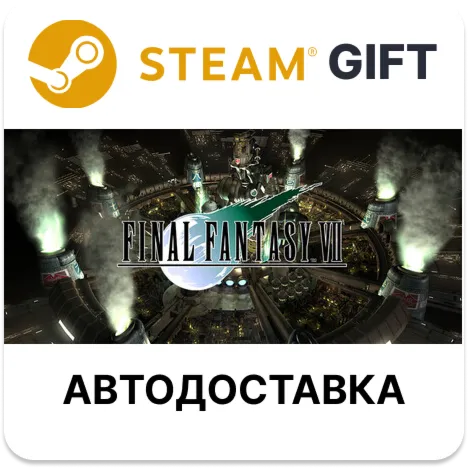 FINAL FANTASY VII Steam