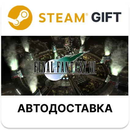 FINAL FANTASY VII Steam