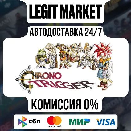 CHRONO TRIGGER / Steam АВТО / РУ + МИР