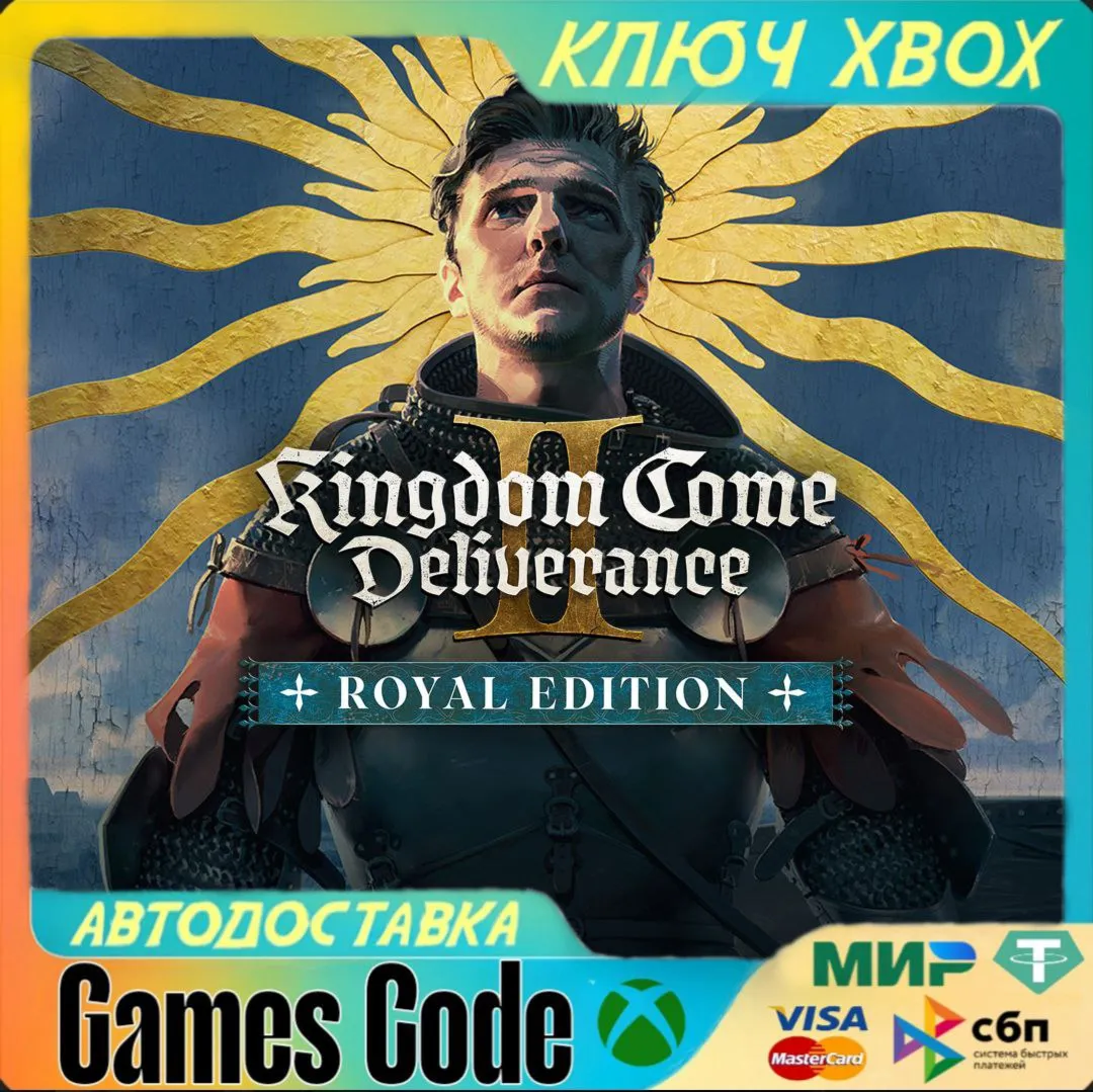 Kingdom Come: Deliverance II - Royal EditionXBOXКЛЮЧ