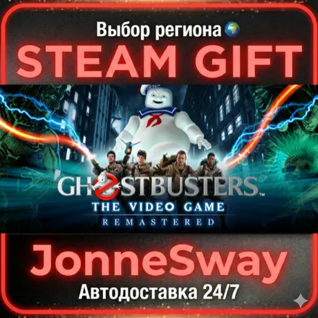 Ghostbusters: The Video Game Remastered РУ/КЗ/УК/РБ/ТР/АР/КНР