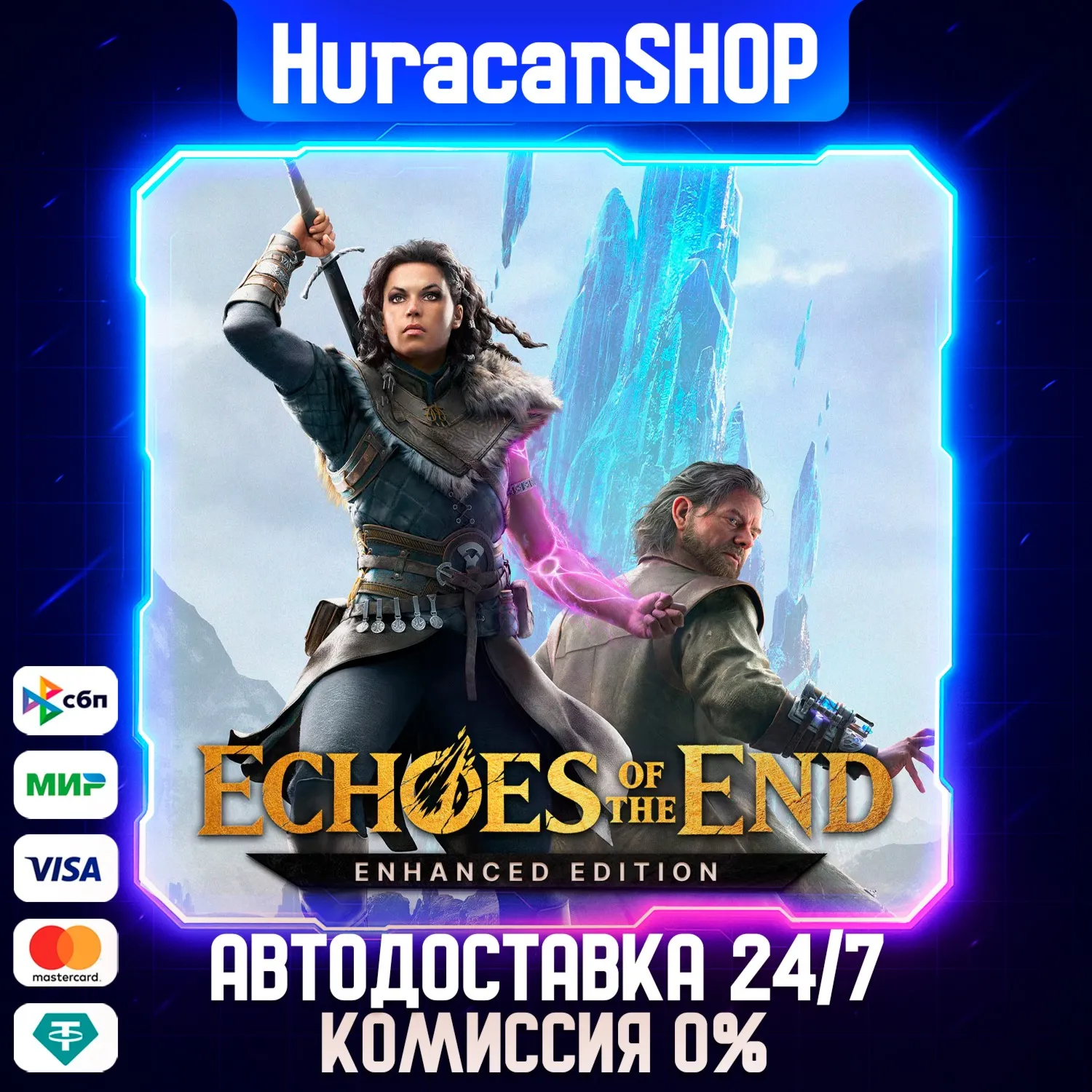 Echoes of the End: Enhanced Edition Авто МИР