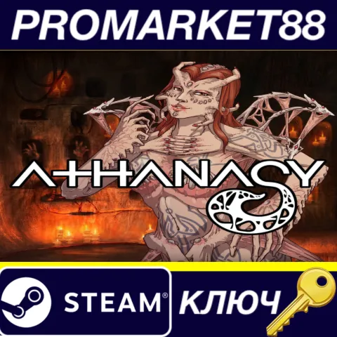 Athanasy Steam КЛЮЧ GLOBAL