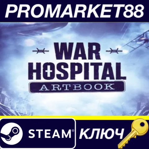 War Hospital - Digital Artbook DLC Steam КЛЮЧ GLOBAL