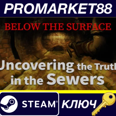 Below the Surface:Uncovering the Truth in the Sewers Steam КЛЮЧ
