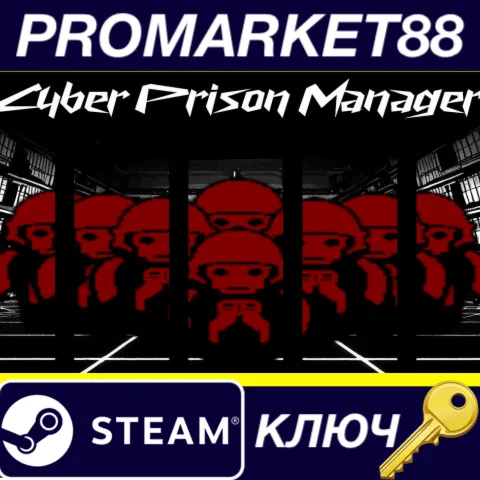 Cyber Prison Management Steam КЛЮЧ GLOBAL