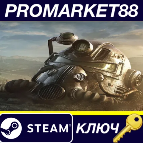 Fallout 76 Steam КЛЮЧ США