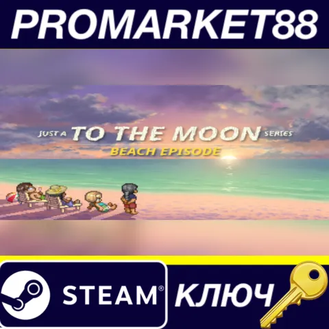 Just a To the Moon Series Beach Episode Steam КЛЮЧ