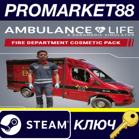 Ambulance Life: A Paramedic Simulator - Fire Department Cosmetic Pack DLC Steam КЛЮЧ