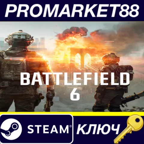 Battlefield 6 Steam КЛЮЧ EU+US