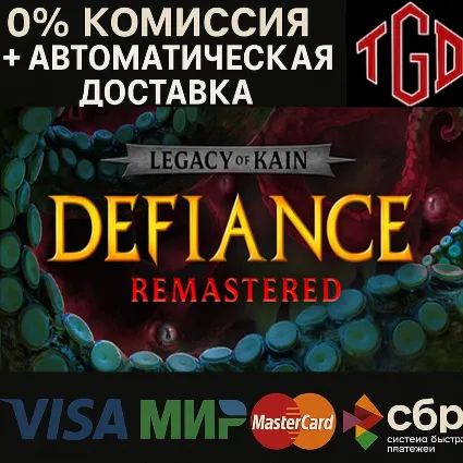 🔥 Legacy of Kain: Defiance Remastered-Deluxe | Steam Россия+KZ+UA+CIS+AR+TR+CN 🔥