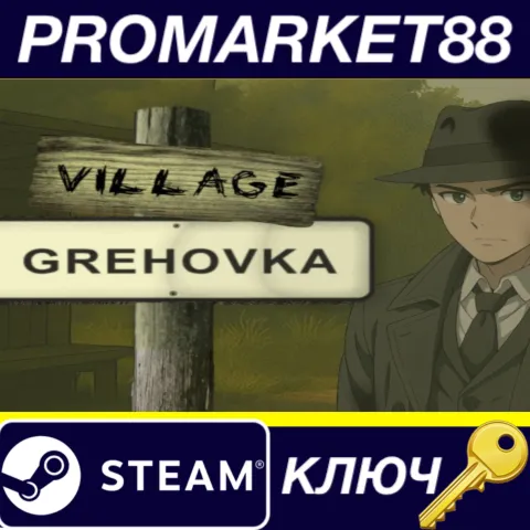 GREXOVKA VILLAGE Steam КЛЮЧ GLOBAL