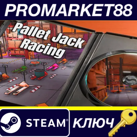 Pallet Jack Racing Steam КЛЮЧ GLOBAL
