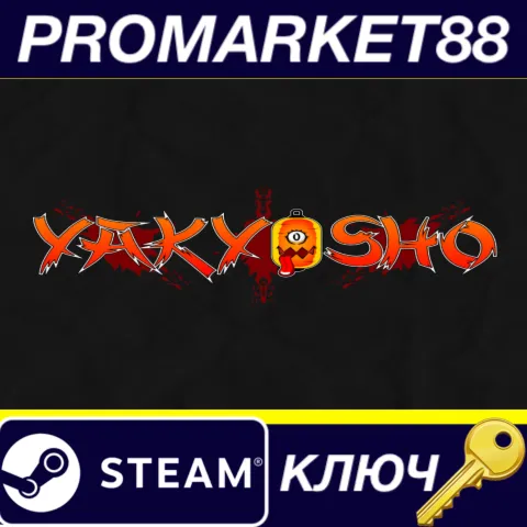 Yakyosho: Terror and escape at school Steam КЛЮЧ