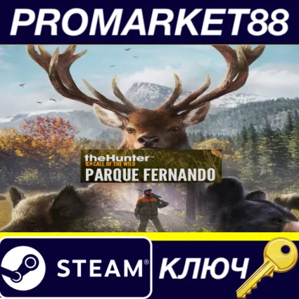 theHunter: Call of the Wild - Parque Fernando DLC Steam КЛЮЧ (valid until March, 2027