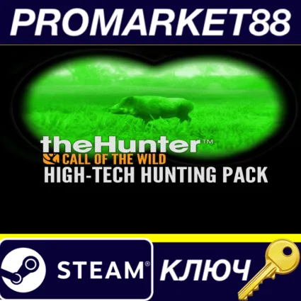 theHunter: Call of the Wild - High-Tech Hunting Pack DLC Steam КЛЮЧ (valid until Marc