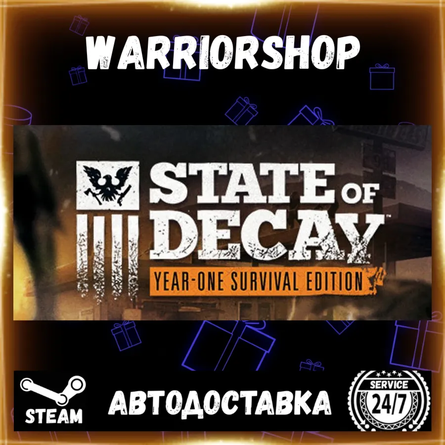 State of Decay: YOSE Выбор Региона Стим STEAM GIFT АВТО 24/7 ГАРАНТИЯ