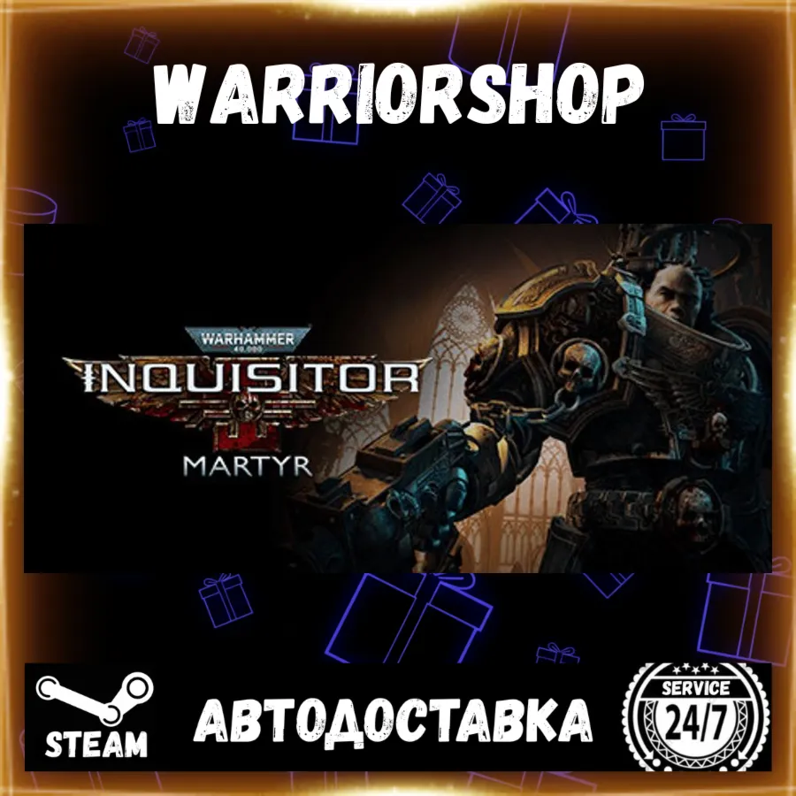 Warhammer 40,000: Inquisitor - Martyr Выбор Региона Стим STEAM GIFT АВТО 24/7 ГАРАНТИ