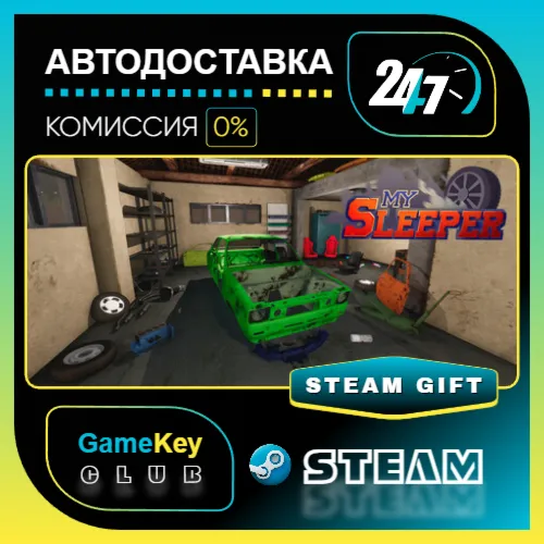 My Sleeper / STEAM GIFT / Выбор стран