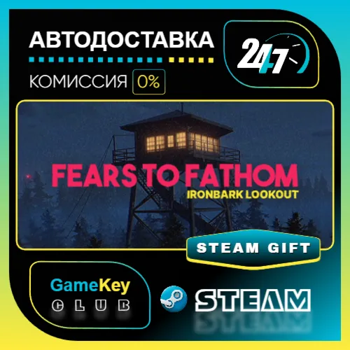 Fears to Fathom - Ironbark Lookout / STEAM GIFT / Выбор стран