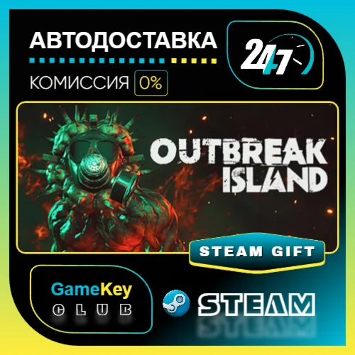Outbreak Island / STEAM GIFT / Выбор стран