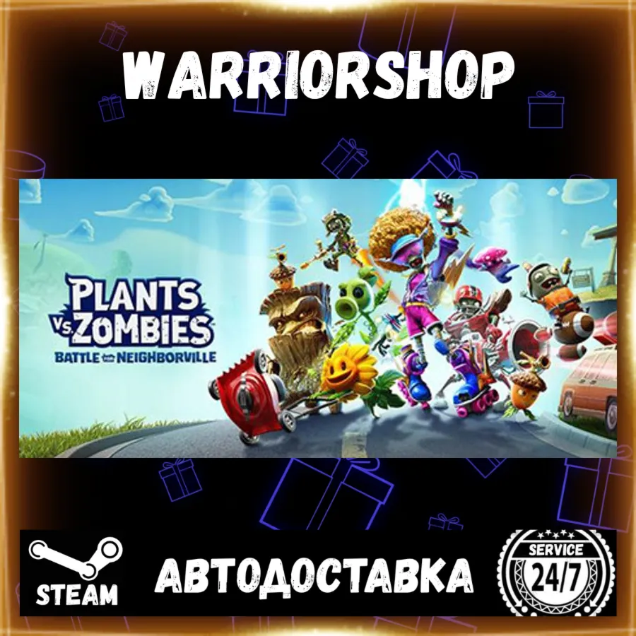 Plants vs. Zombies: Battle for Neighb Выбор Региона Стим STEAM GIFT АВТО 24/7 ГАРАНТИ